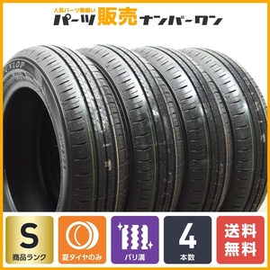 【2023年製 新車外し品】ダンロップ エナセーブ EC300+ 165/65R14 4本セット タンク ルーミー パッソ デリカD:2 ソリオ トール 送料無料