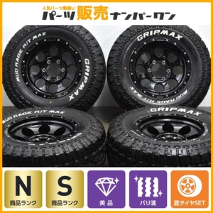 【未使用品 カスタム用に】８ホールディスク 16in 8J ±0 グリップマックス マッドレイジ R/T 265/70R16 プラド ハイラックス パジェロ