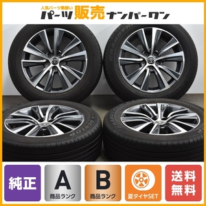 【美品】トヨタ 80 ハリアー G 純正 18in 7J +35 PCD114.3 ダンロップ グラントレック PT30 225/60R18 交換用に RAV4 ヴァンガード 即納可