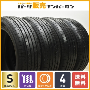 【2023年製 新車外しバリ溝】ヨコハマ ブルーアースGT AE51 205/55R17 4本 ノア ヴォクシー ステップワゴン キックス ベンツ W177 Aクラス