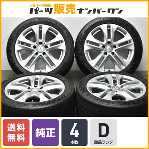 【送料無料】ベンツ W212 Eクラス アヴァンギャルド 純正 17in 8J +48 PCD112 コンチネンタル 245/45R17 品番:A2124010902 即納可能