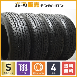 【2022年製 新車外し】ブリヂストン デューラー H/T 684II 265/60R18 4本セット プラド ハイラックス サーフ パジェロ Gクラス 即納可能