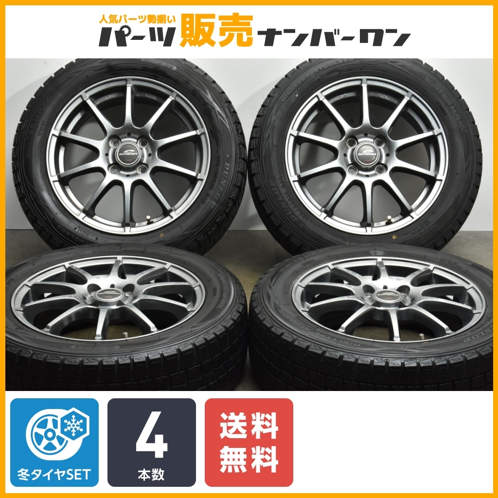 年最新ヤフオク! .5j  4穴の中古品・新品・未使用品一覧