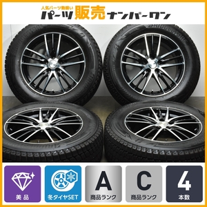 【美品】エコフォルム 17in 7J +38 PCD114.3 ブリヂストン ブリザック DM-V3 225/65R17 NX RAV4 ハリアー エクストレイル CX-5 CX-8