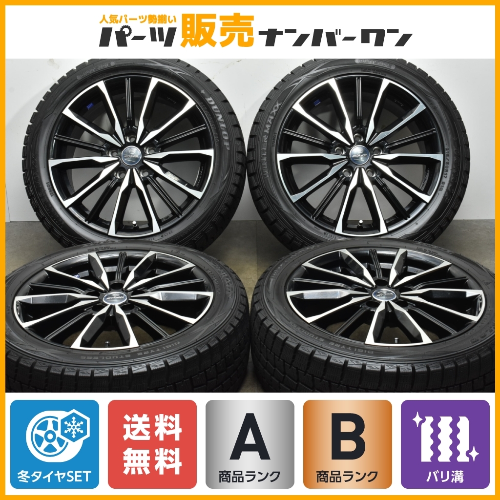 2023年最新】ヤフオク! -プリウスα(タイヤ・ホイールセット)の中古品