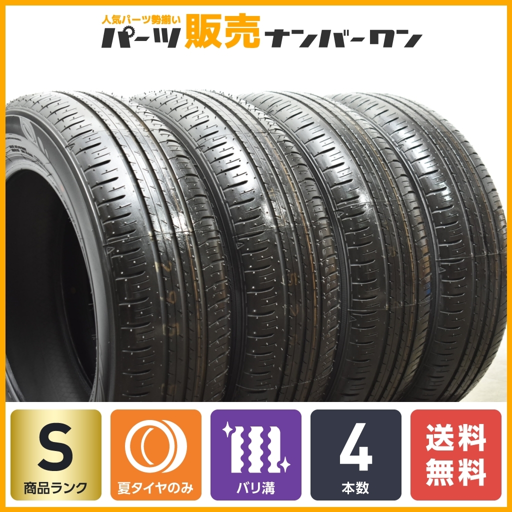 ヤフオク!    新車外しの落札相場・落札価格