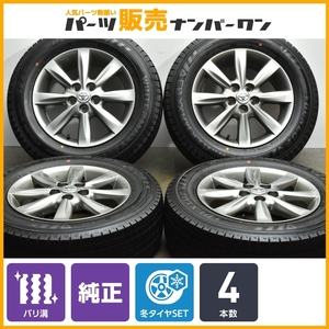 【バリ溝】トヨタ 20 ウィッシュ 純正 15in 6J +45 PCD100 ダンロップ ウィンターマックス 03 195/65R15 プリウス カローラツーリング