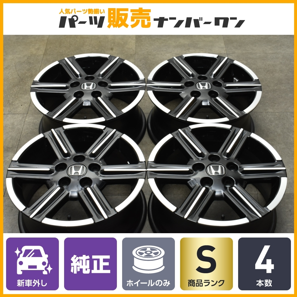 2023年最新】ヤフオク! -ヴェゼル 純正 ホイールの中古品・新品・未