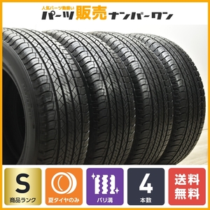 【2023年製 新車外し】ミシュラン ラティチュード ツアー 265/60R18 4本セット プラド ハイラックス サーフ パジェロ Gクラス 送料無料