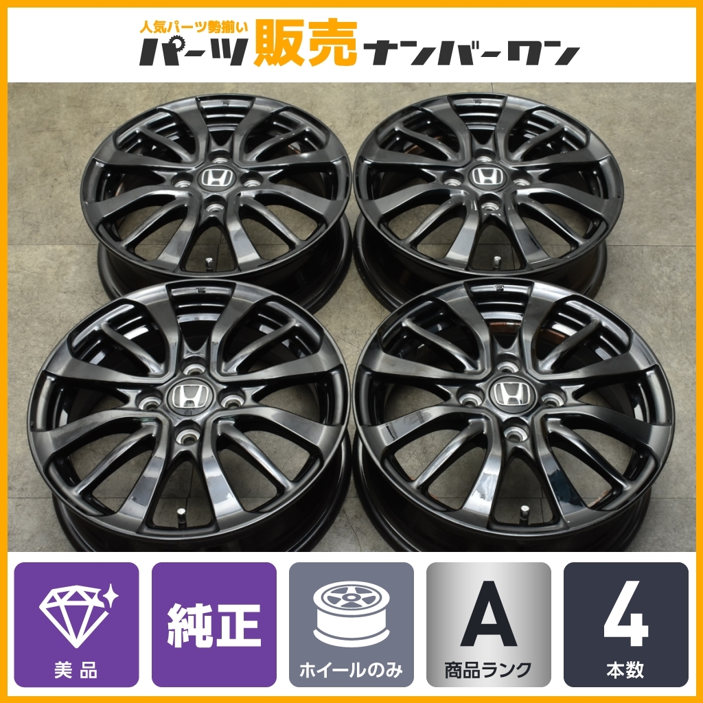 N-ONE 純正 ホイールの値段と価格推移は?|131件の売買データからN
