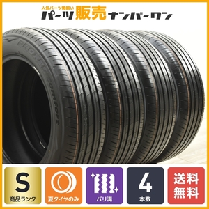 【2023年製 新車外し】トーヨー プロクセス コンフォート Comfort 225/60R18 4本 40 アルファード クラウンクロスオーバー ハリアー RAV4