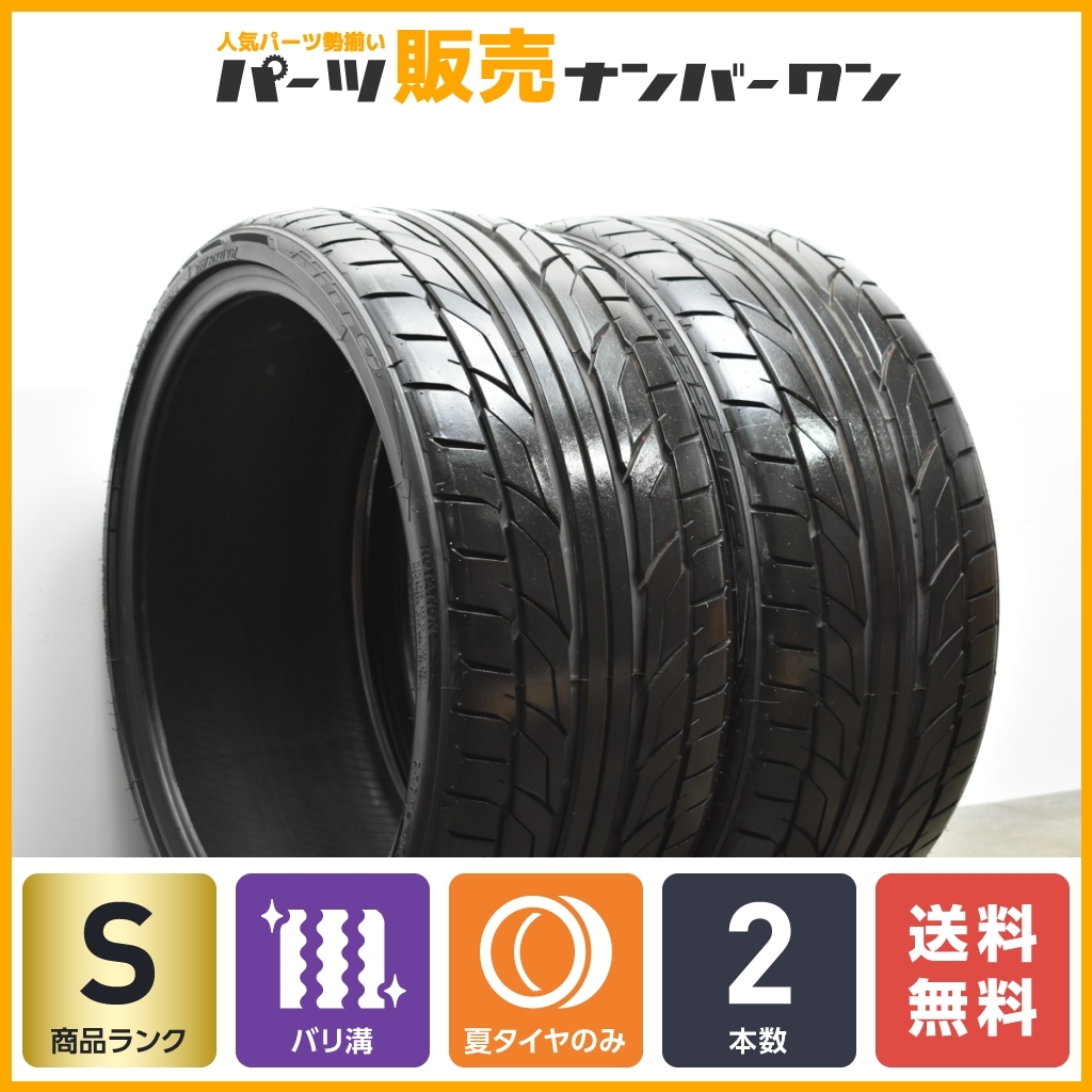 年最新Yahoo!オークション   の中古品・新品・未使用品一覧