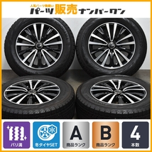 【バリ溝】セレブロ 15in 6J +40 PCD100 ヨコハマ アイスガード iG70 195/65R15 プリウス カローラツーリング スポーツ インプレッサ_画像1