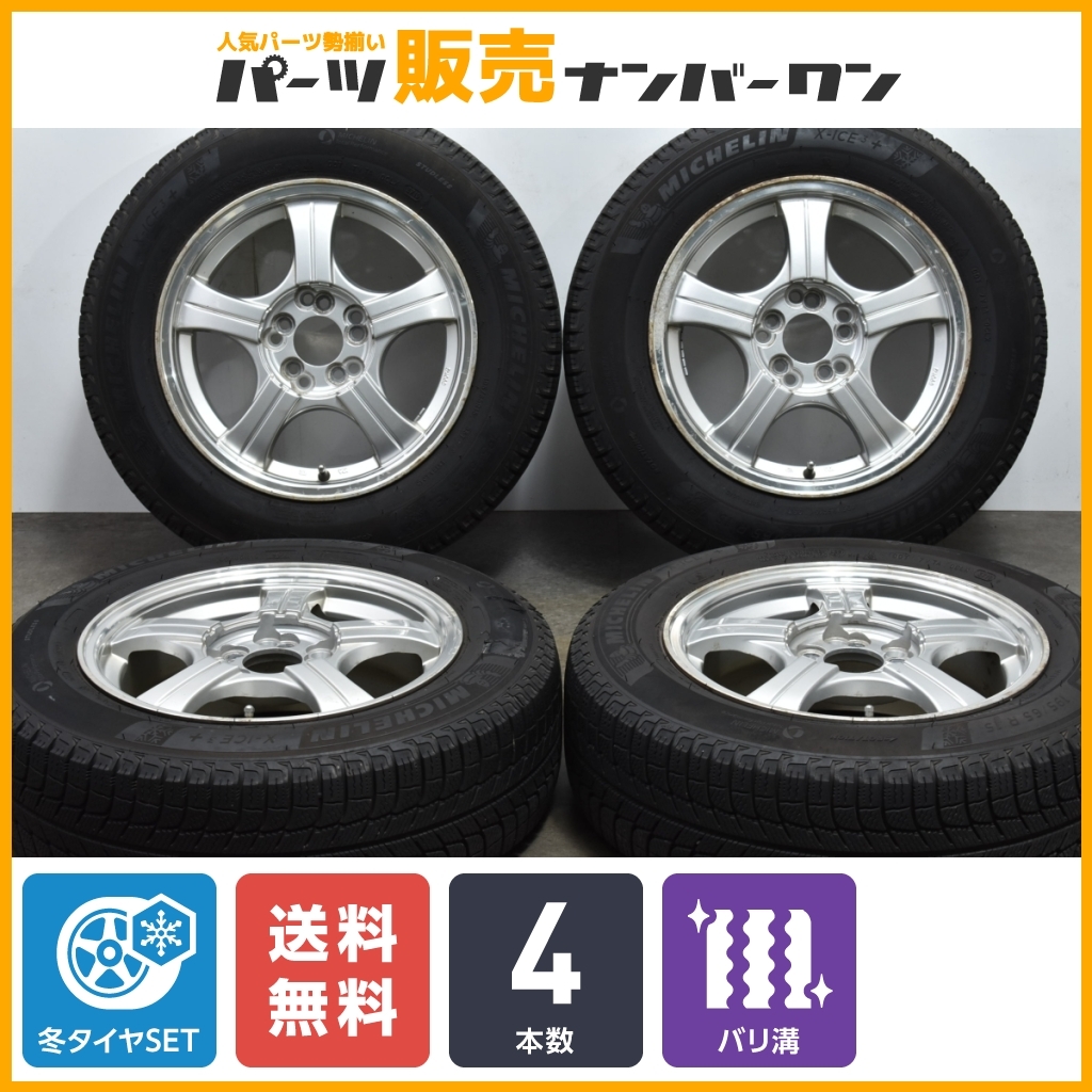 2023年最新】Yahoo!オークション -6.5j 100 45(15インチ)の中古品
