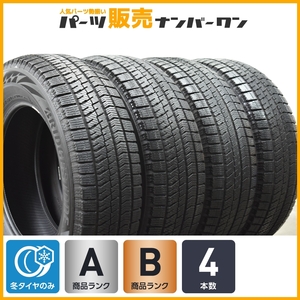 【バリ溝】ブリヂストン ブリザック VRX2 215/65R16 4本セット アルファード エルグランド エクストレイル CX-30 フォレスター XC70