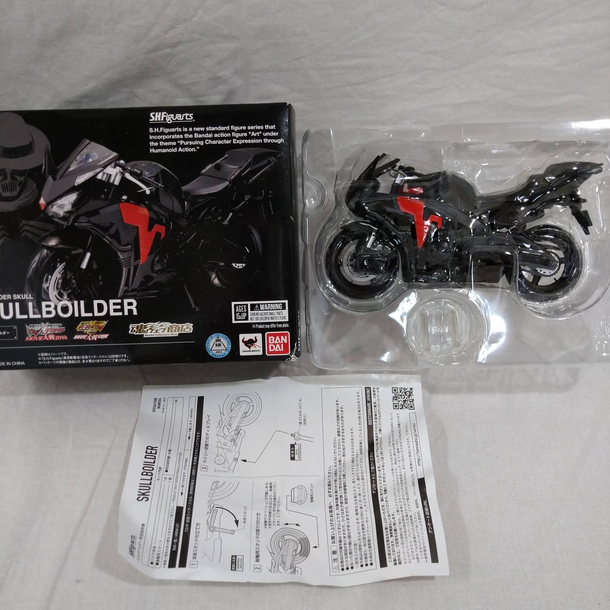 フィギュア 仮面ライダーW 仮面ライダースカル S.H.Figuarts バンダイ