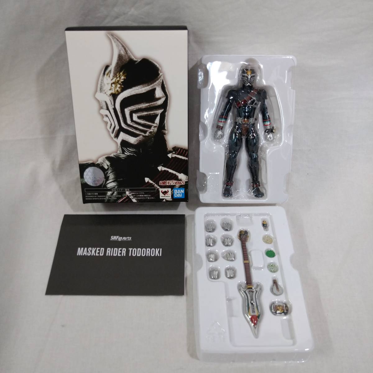 2023年最新】ヤフオク! - 仮面ライダー響鬼(仮面ライダー 特撮)の中古