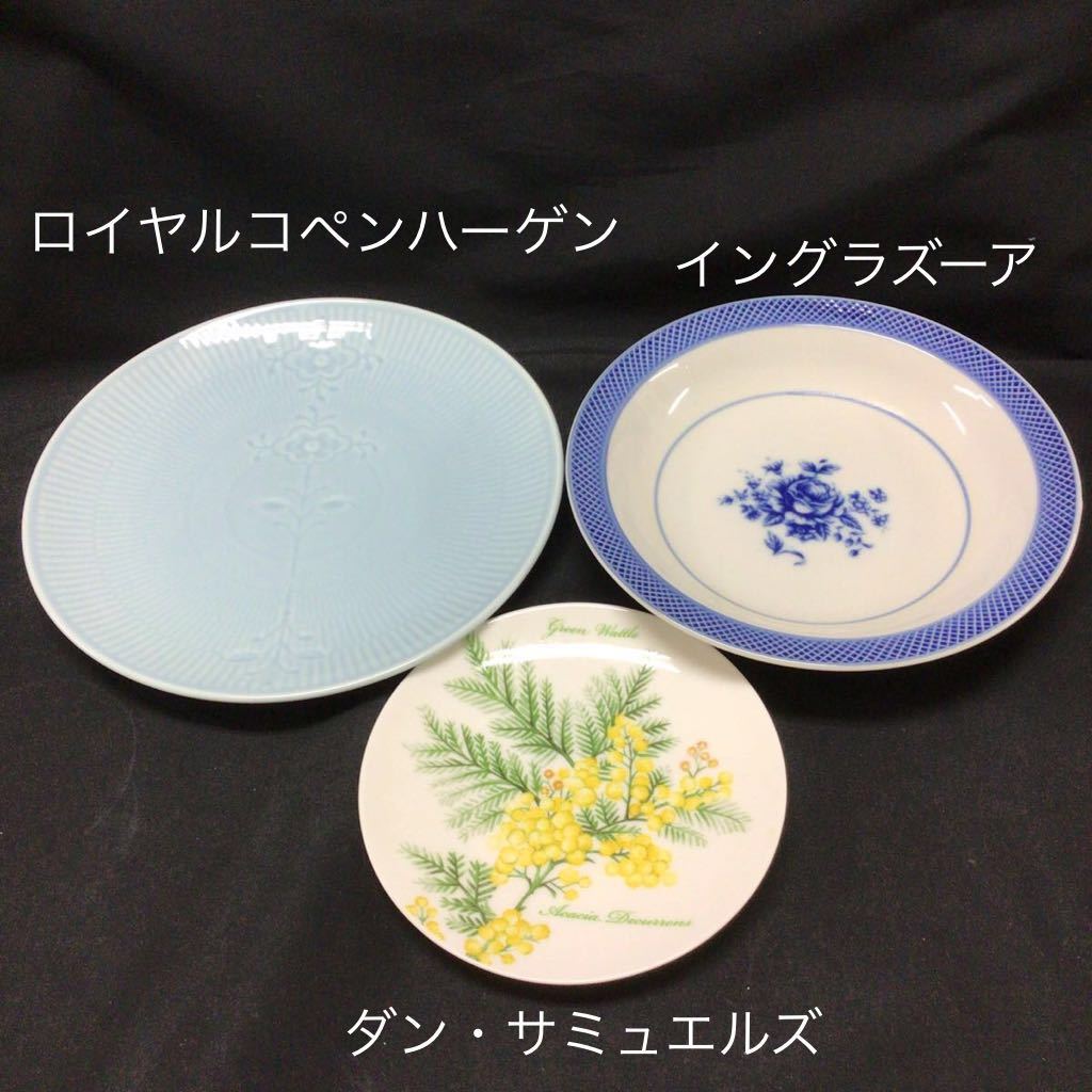 2023年最新】ヤフオク! - ロイヤルコペンハーゲン(ブランド別 食器)の