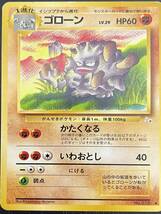 ポケモンカード　旧裏　サンドパン、ゴローン、イノムー、ガラガラ４枚セット_画像4