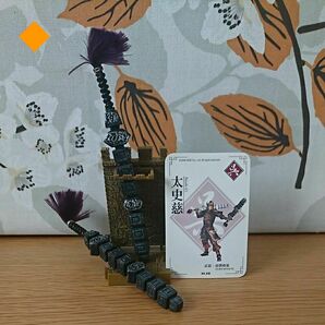 【対象:2点で400円】武器大全 Vol.2 英傑台頭編 太史慈