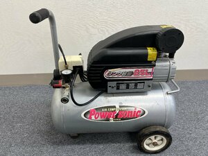 Powersonic パワーソニック UB-1525CB エアーコンプレッサー タンク容量25L