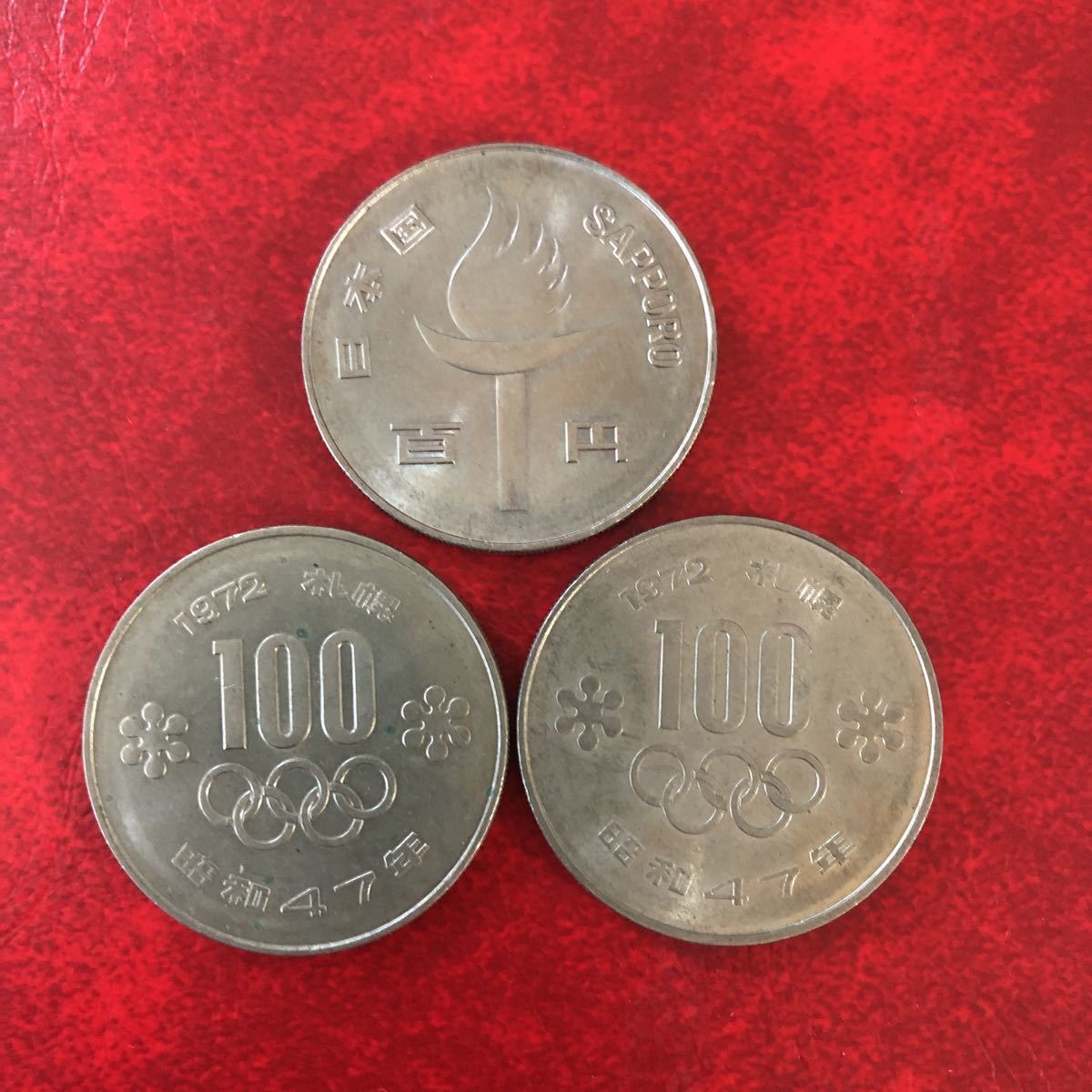 Yahoo!オークション -「昭和47年 100円」(記念硬貨) (日本)の落札相場