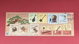 記念切手 ♪ グリーティング 楽器シリーズ 薩摩琵琶 三味線 琴 篠笛 他 令和2年 63円×10枚 シールタイプ シート（管理KK223）