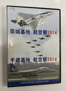 DVD ♪ 航空自衛隊創設60周年 築城基地 千歳基地 航空祭 2014