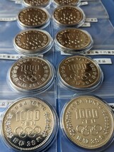 希少昭和39年東京五輪千円銀貨未使用美品１０枚カプセル入り_画像7