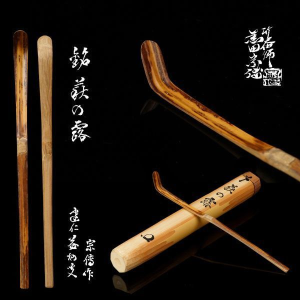2023年最新】ヤフオク! -竹田益州の中古品・新品・未使用品一覧