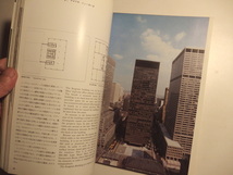 a+u 建築と都市 1981年1月 特集「建築、現実と詩の架構」ル・コルビュジエ/ミース/ライト_画像8