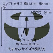 青 ブルー ヘアライン 調 アルミ ブラッシュド シート トヨタ ステアリング エンブレム ステッカー プリウス ヤリス カムリ_画像4