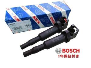 2本セット BMW E60 E61 F07 F10 F11 F18 E63 E64 F06 F12 BOSCH製 イグニッションコイル 1213-7594-937／0221-504-470