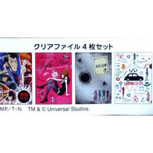 ☆クリアファイル☆ ルパン三世 USJ限定 ユニバーサル・クールジャパン2019 未開封 4枚セット 　次元大介　石川五右衛門　峰不二子 /Q38