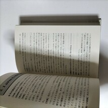 【図書館除籍本M13】メイク ア　ウィッシュ病気と闘う君の夢かなえます【図書館リサイクル本M13】_画像7