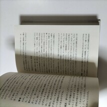 【図書館除籍本M13】メイク ア　ウィッシュ病気と闘う君の夢かなえます【図書館リサイクル本M13】_画像8