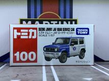 ☆未開封☆ トミカ 絶版 100 スズキ ジムニー JAF ロードサービスカー 働く自動車 ホットウィール まとめ買いがお得♪ まとめて送料230円♪_画像1