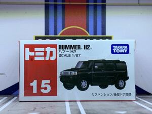 ☆未開封☆ トミカ 15 ハマーH2 絶版 ブラック ホットウィール マジョレット まとめ買いがお得♪ まとめて送料230円です♪