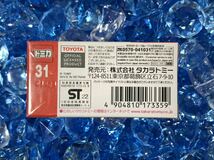 ☆未開封☆ トミカ 31 トヨタ カムリ スポーツ WS 覆面パトロールカー 働く自動車 パトカー まとめ買いがお得♪ まとめて送料230円です♪_画像2