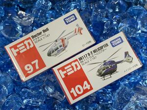 ☆未開封☆ トミカ ドクターヘリ 97 & BK117 D-2 ヘリコプター 104 働く自動車 まとめ買いがお得♪ まとめて送料230円です♪