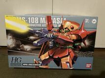 【1/144】バンダイ HGUC マラサイ 劇場公開記念限定版 メッキ/エクストラフィニッシュ 未使用品 プラモデル ガンプラ Zガンダム_画像1