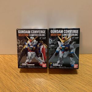 ☆ バンダイ　GUNDAM CONVERGE ガンダムコンバージ SELECTION [LIMITED COLOR] 限定カラー ウイングガンダム/ガンダムX 未開封