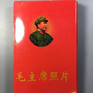 ★既決★中国写真　文化大革命写真　毛沢東写真　５0枚　研究　写真資料　参考品