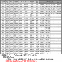 64チタン M5×10mm P0.8 デザイン六角ボルト T型トルクス穴 フランジ付き六角ボルト 焼きチタン風 Ti6Al-4V JA1369_画像5