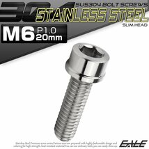 キャップボルト M6×20mm P1.0 六角穴付きボルト スリムヘッド シルバー カスタムボルト ステンレス製 TB0191_画像1