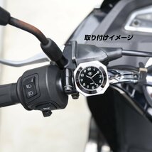 バイク用 アナログ時計 シルバー 夜光 ハンドル取付 アルミCNC削り出し 自転車 バーマウント 生活防水 S-766S_画像5