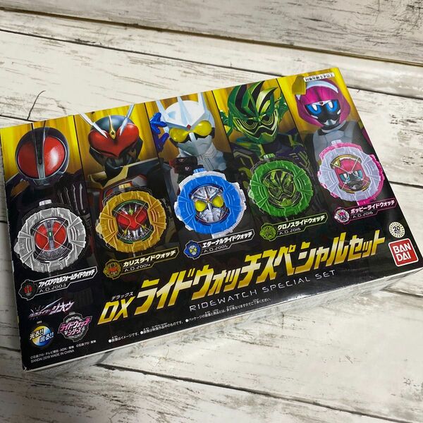 プレバン限定品 ★DXライドウォッチスペシャルセット★仮面ライダージオウ