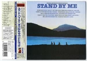 【紙ジャケ】 STAND BY ME スタンド・バイ・ミー / 『サウンドトラック』(1986年作品) HDCDリマスター
