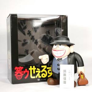 MEDICOM TOY フィギュア 笑ウせぇるすまん 喪黒福造 ソフビ 藤子不二雄 笑ゥせぇるすまん 笑うセールスマン メディコムトイ 