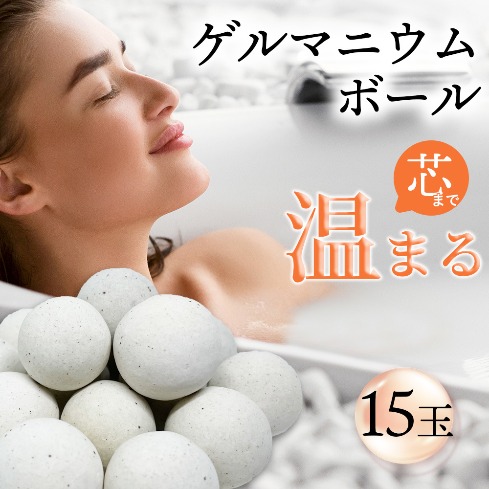 2023年最新】Yahoo!オークション -#温浴の中古品・新品・未使用品一覧